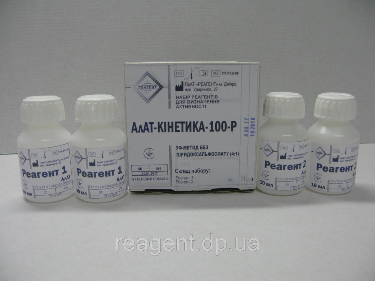 AлАТ-кінетика-100-Р